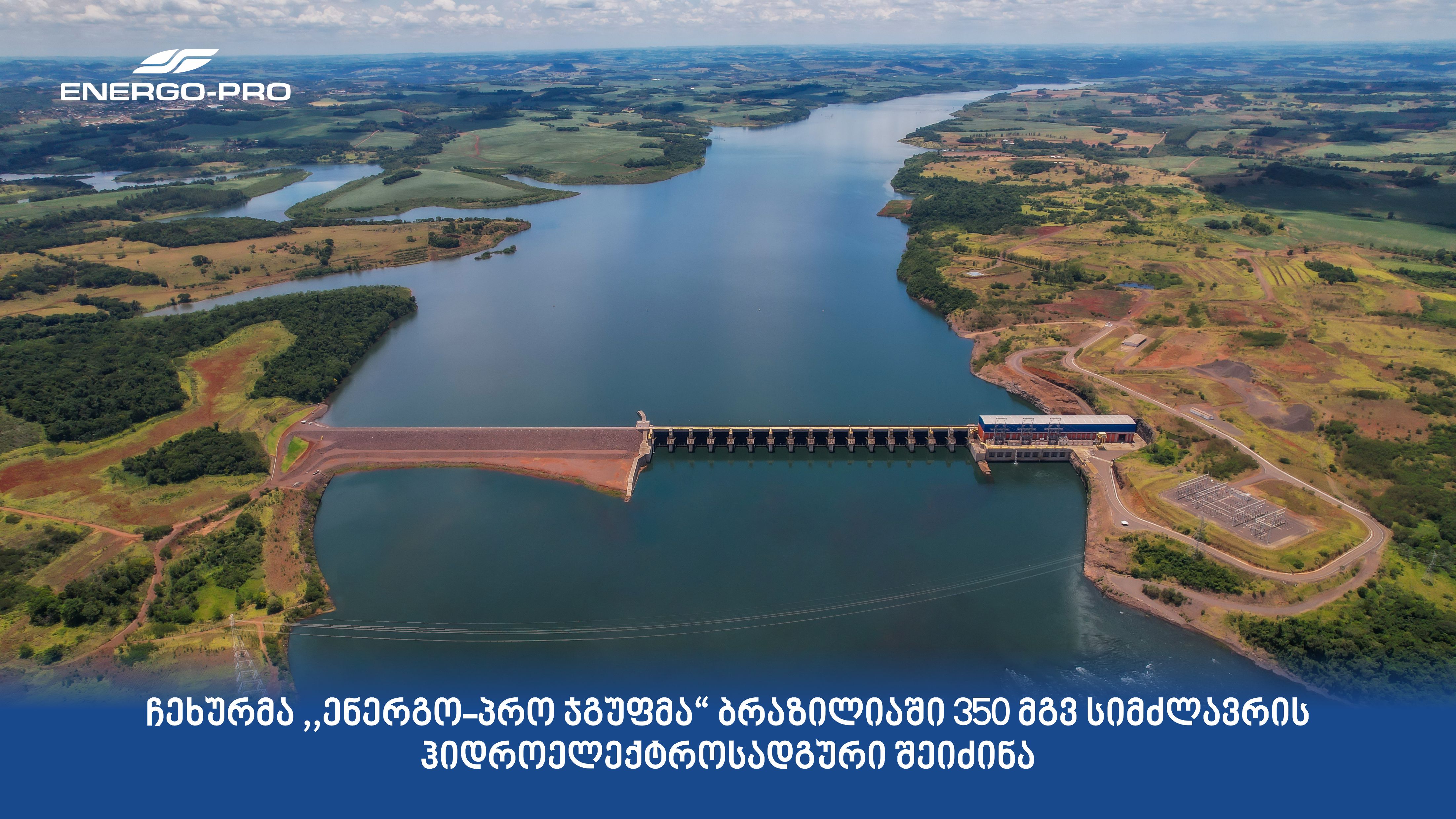 ,,ენერგო-პრო ჯორჯია ჰოლდინგის“ დამფუძნებელმა, ჩეხურმა კომპანიამ ,,ენერგო-პრო“ ეი. ესი ბრაზილიაში 350 მგვ სიმძლავრის ჰიდროელექტროსადგურის 100% წილი შეიძინა